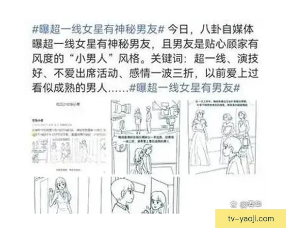 娱乐圈“热门爆料”：那些让你意想不到的真相！