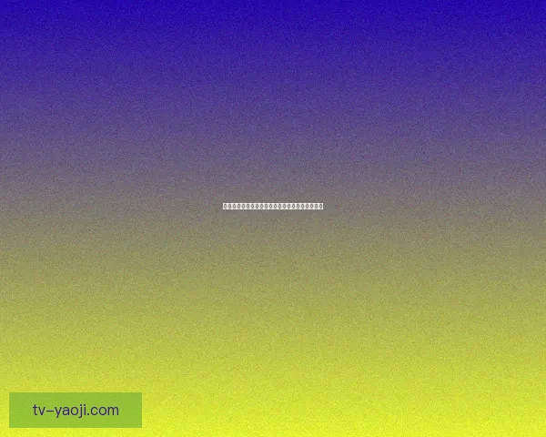 海角巷：不止是房子，更是您安居乐业的梦想港湾