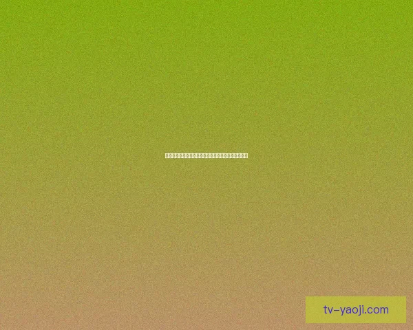 海角一号：开启梦幻海岸之旅，官网订票直达人间仙境